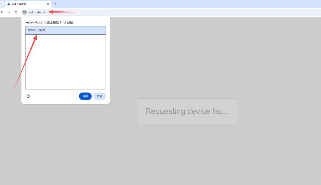 NR980单模键盘连接示意图