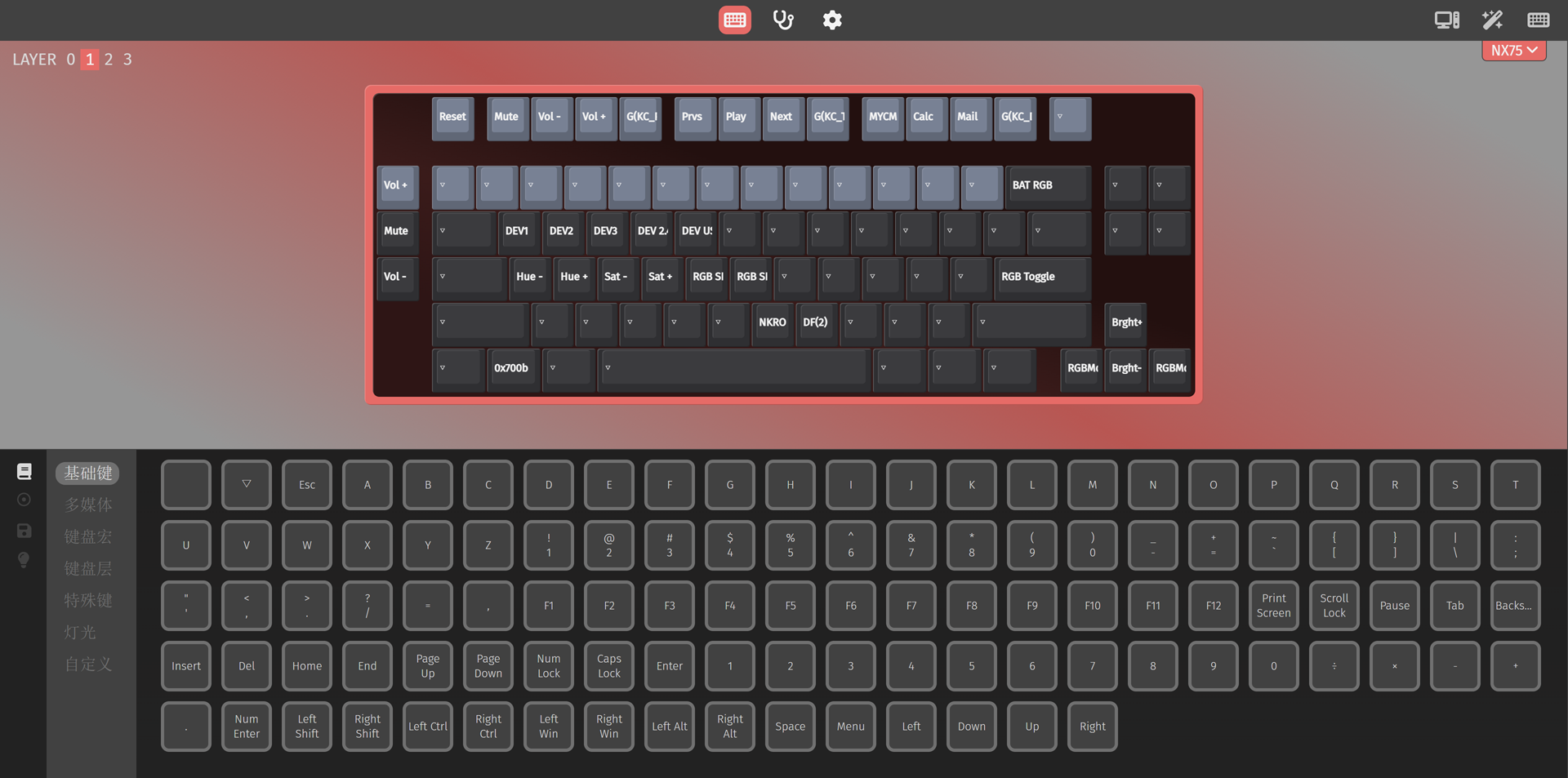 Na75三模键盘自定义界面