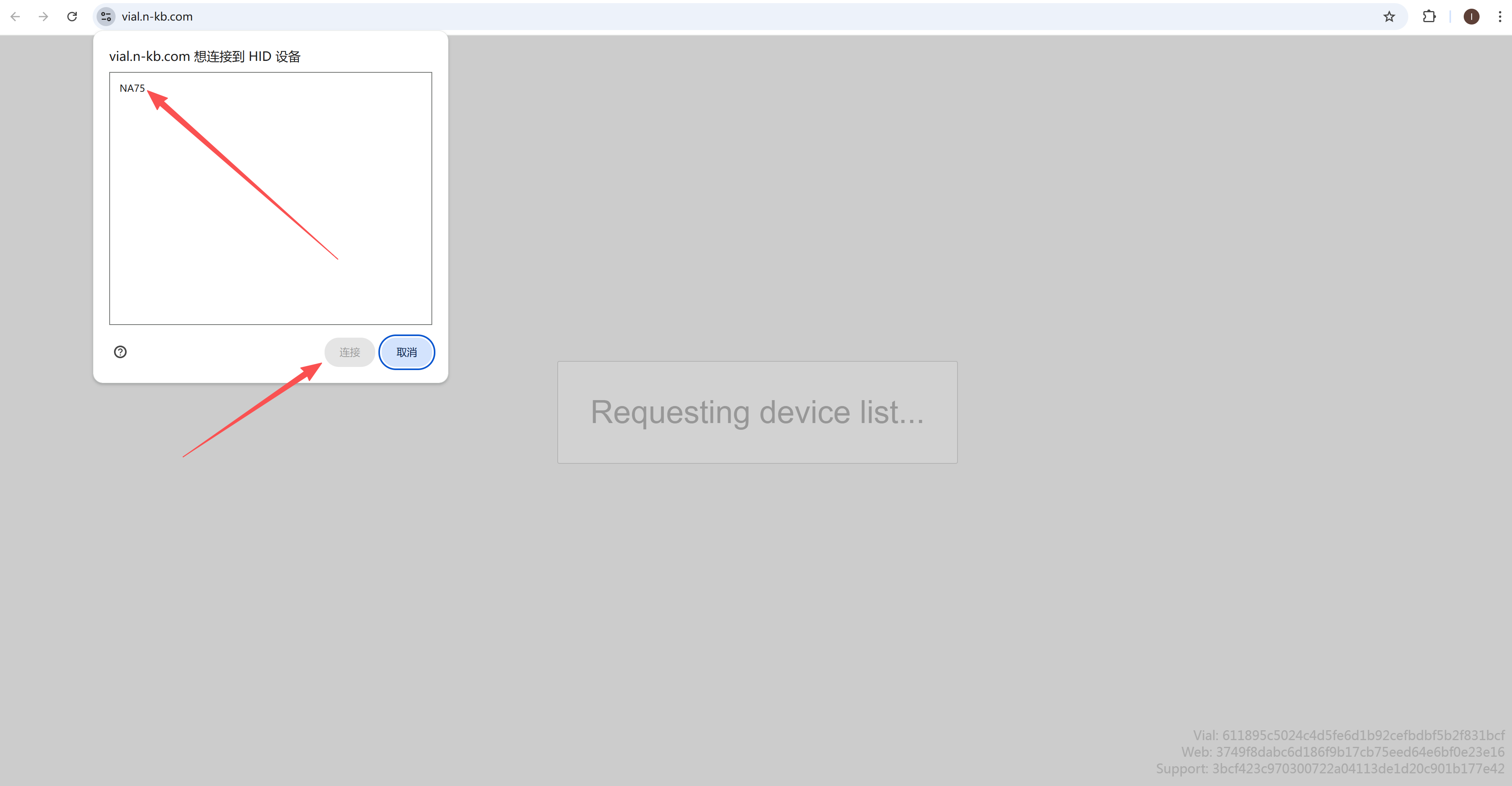 Na75单模键盘连接示意图